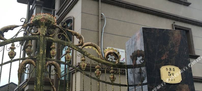 朱家尖友佳客栈图片