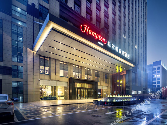衡阳华新希尔顿欢朋酒店