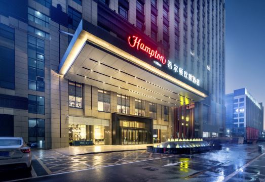 衡阳华新希尔顿欢朋酒店外景图