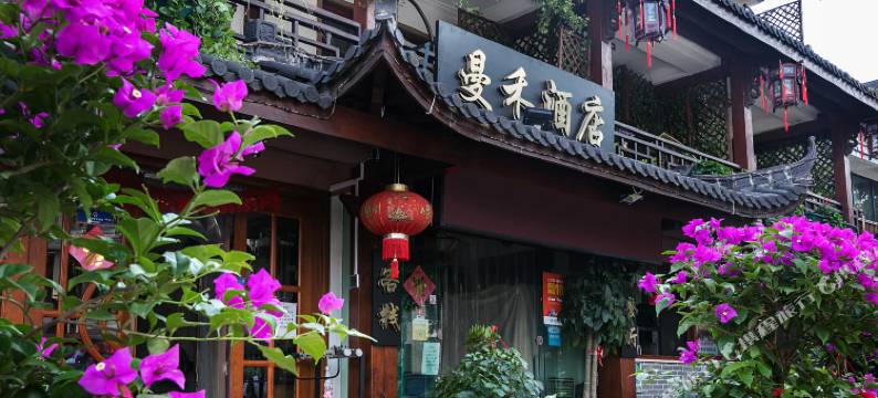 杭州曼禾客栈(西湖青芝坞店)图片