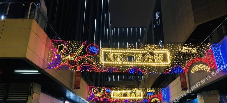 维也纳国际酒店(南宁华南城店)图片
