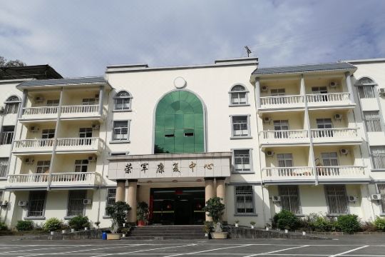 选择房间开业:2019德宏州梁河国康疗养院有限公司由梁河金塔温泉酒店