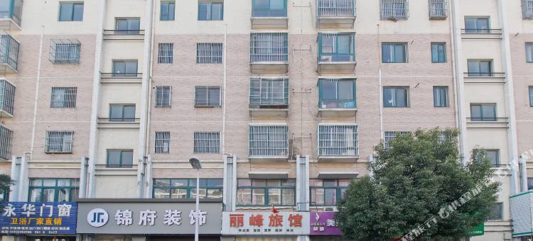 合肥丽峰旅馆(东二十埠地铁站店)图片