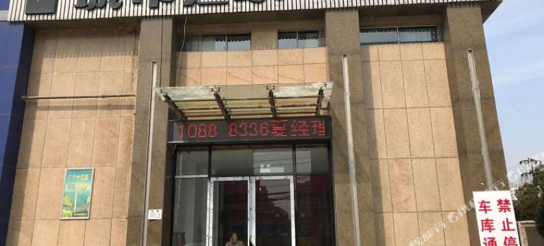 城市之家云酒店(合肥新蚌埠路兴华苑地铁站店)图片