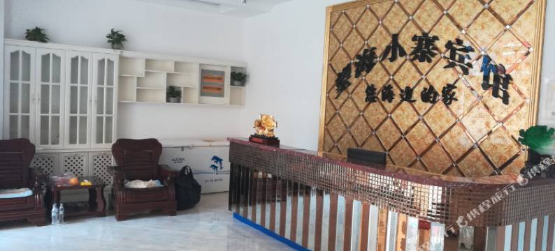 营口望海小寨公寓图片