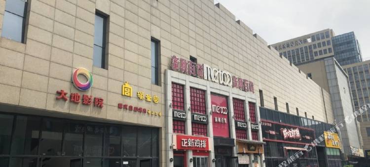 济南朵兰酒店式公寓图片
