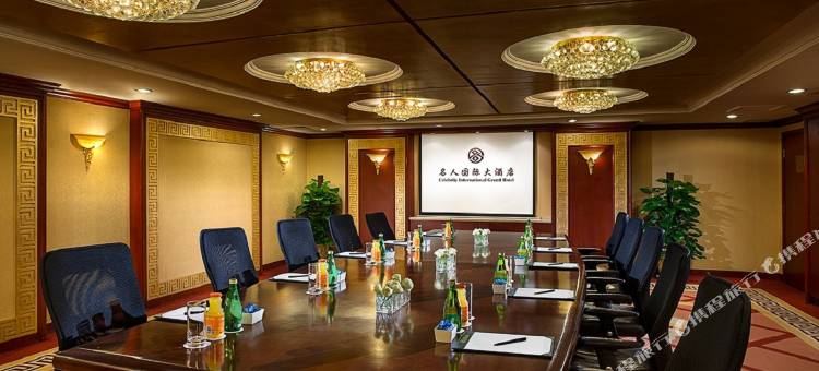 北京名人国际大酒店(鸟巢店)图片