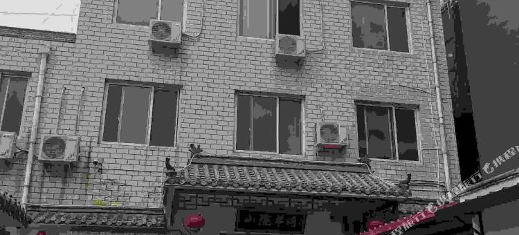 南宫朗悦酒店图片