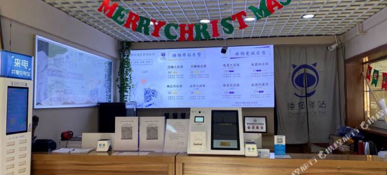 睡猫驿站酒店(蚌埠南翔城市广场万达广场店)图片