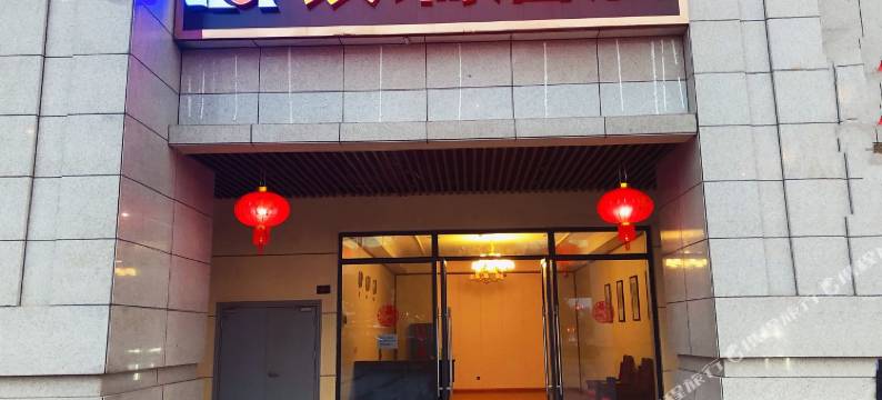 长沙银瑞酒店(洋湖湿地地铁站店)图片