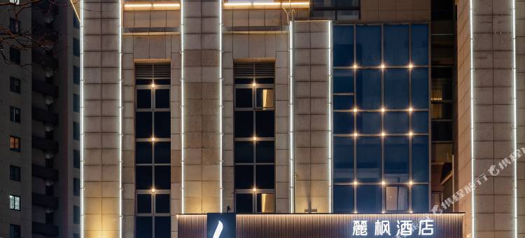 麗枫酒店(镇江火车站万达广场店)图片