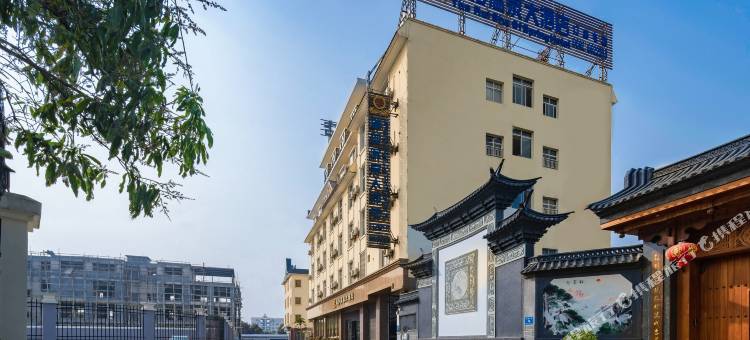 瑞丽瑞莎温泉大酒店(多宝之城店)图片