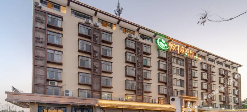 合肥橄榄酒店图片