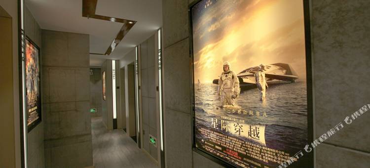 唯鑫风尚电影酒店(锦州渤海大学店)图片