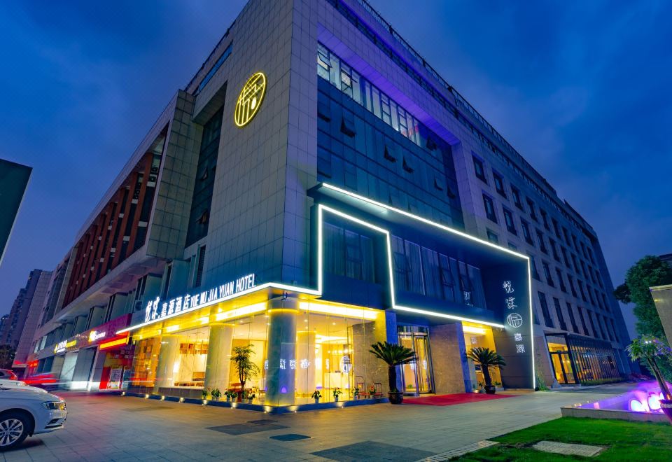 溧阳悦霂·嘉源精品酒店外景图