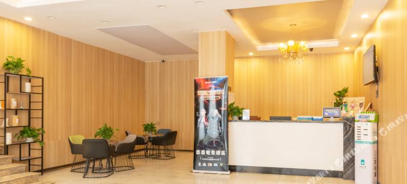 成都吉昌电竞酒店图片