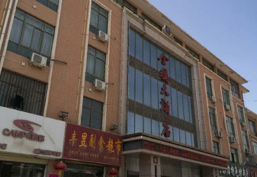 Jinsui Hotel Hotel Overview