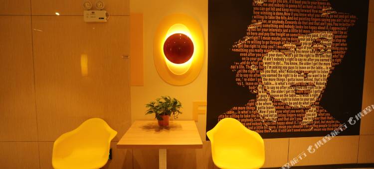 IU酒店(铜陵北斗星城店)图片