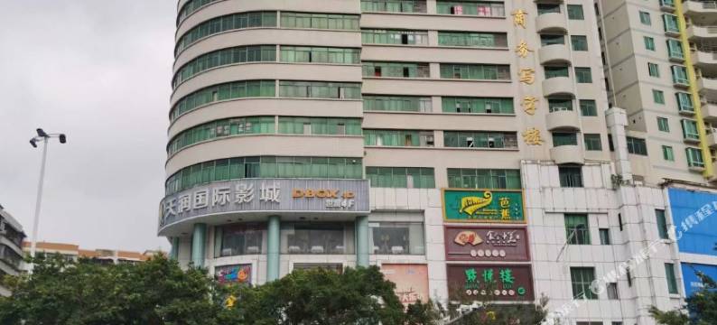 湛江红光迎宾馆图片