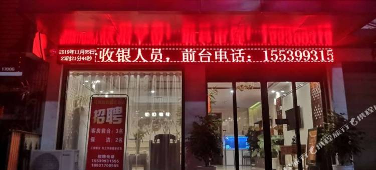 社旗凯嘉精致酒店图片