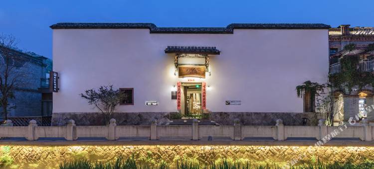 福州杭舍民宿(上下杭店)图片
