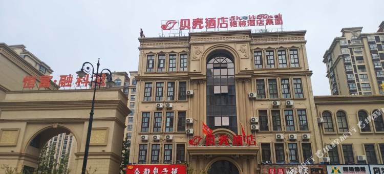 贝壳酒店(泰兴黄桥镇定慧路店)图片
