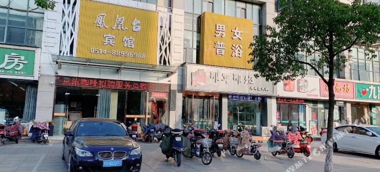 宝应凤凰台商务宾馆图片