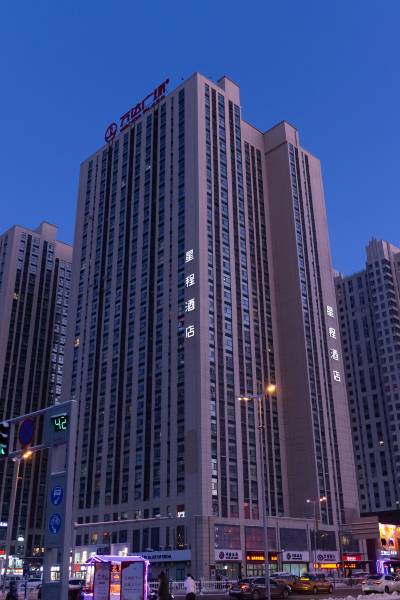 哈尔滨哈西万达酒店图片