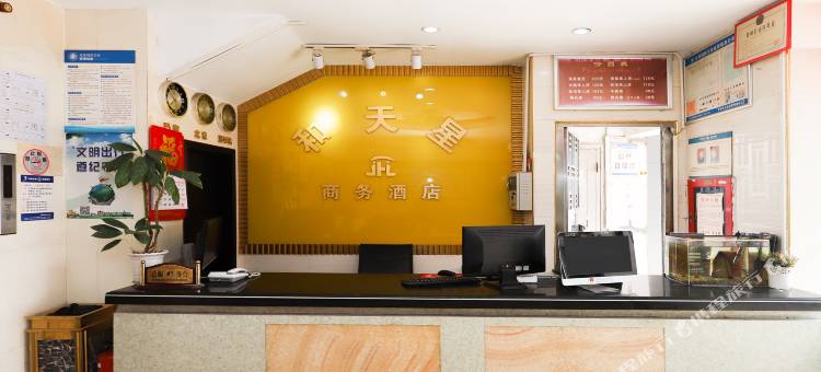 和天星商务酒店(平湖华南城店)图片