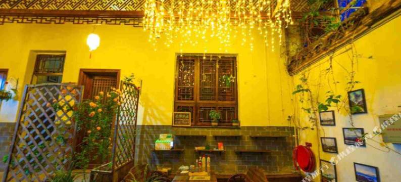 宏村老街客栈图片