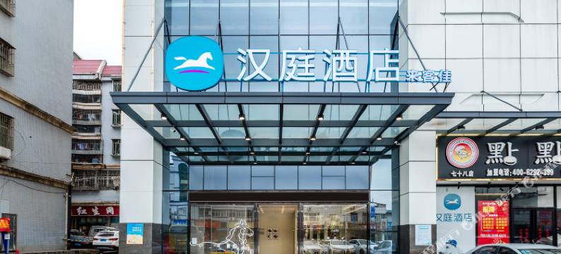 汉庭酒店(深圳观澜五和大道店)图片