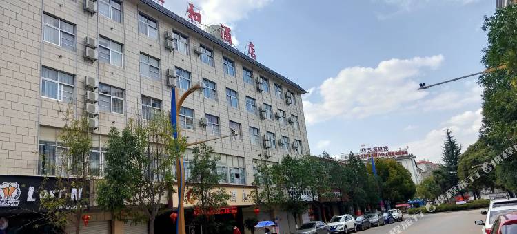 华宁人和酒店图片