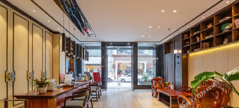 毕节盘古书香精品酒店(毕节市中医院人民公园店)图片