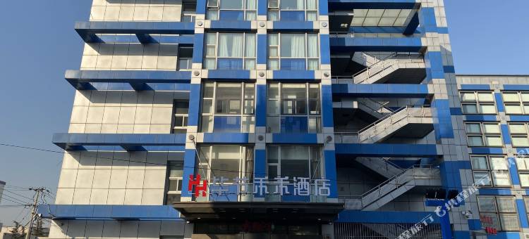 北京毕节禾禾酒店(天坛公园磁器口地铁站店)图片