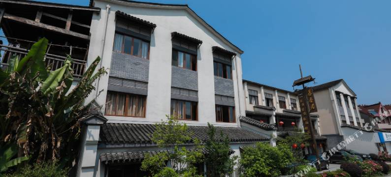 环溪杏庐酒店图片