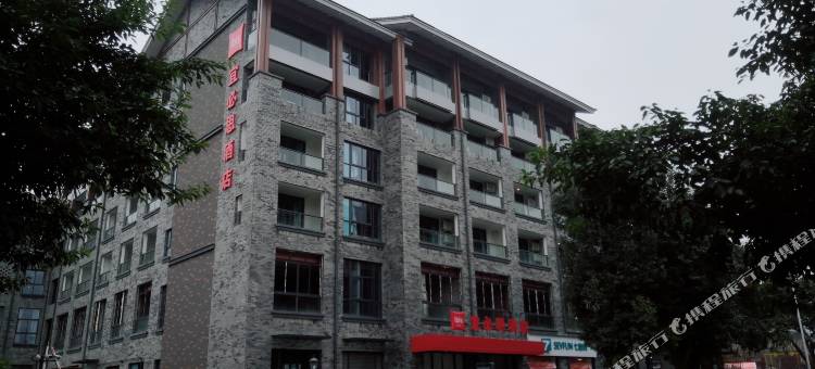 宜必思酒店(成都彭州望蜀里店)图片