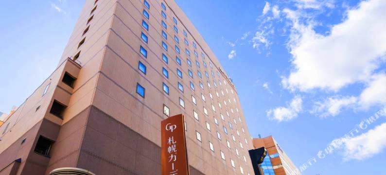 札幌花园宫殿(Hotel Sapporo Garden Palace)图片