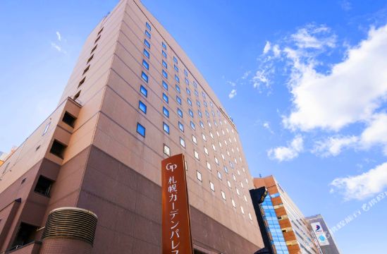 札幌 札幌 ガーデン パレスの口コミ 宿泊予約 Trip Com