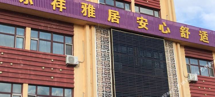哈尔滨东祥宾馆图片