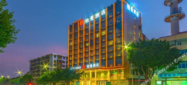 柏曼酒店(湛江印象汇赤坎老街店)图片
