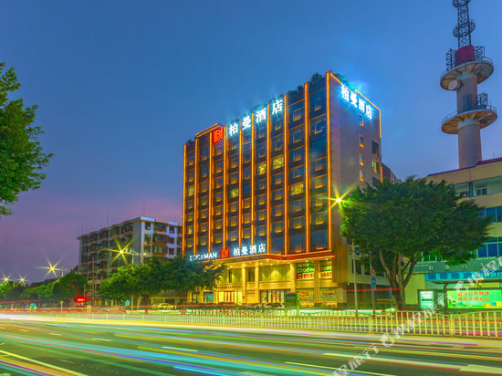 柏曼酒店(湛江印象汇赤坎老街店)