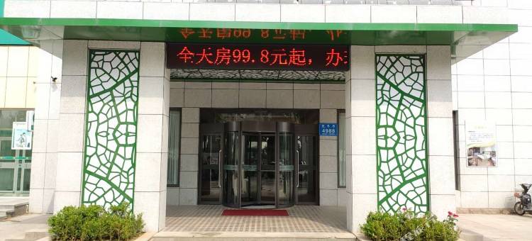 格林豪泰智选酒店(临朐骈邑路九福来店)图片