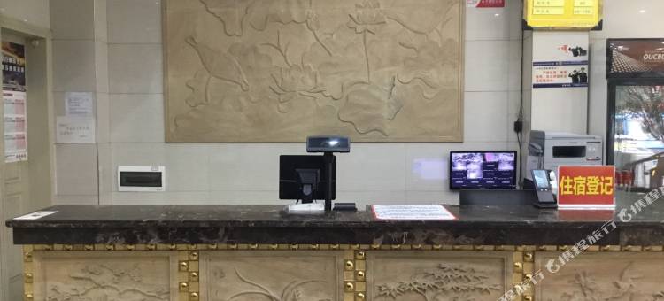 盐津聚泉楼商务酒店图片