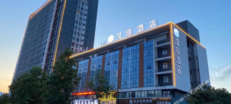 汉庭酒店(江阴万达广场店)图片