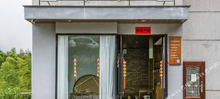 遂昌云中秋舍民宿(南尖岩景区店)图片