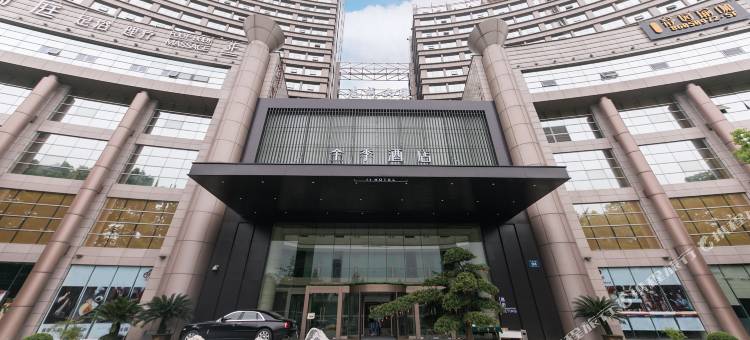 全季酒店(杭州滨江中医药大学地铁站店)图片