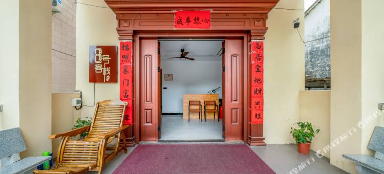 8号客栈(钦州三娘湾店)图片