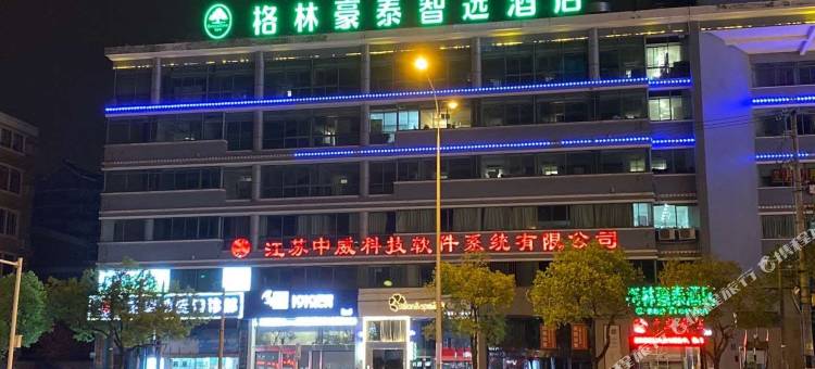 格林豪泰智选酒店(南通濠河风景区文峰城市广场店)图片