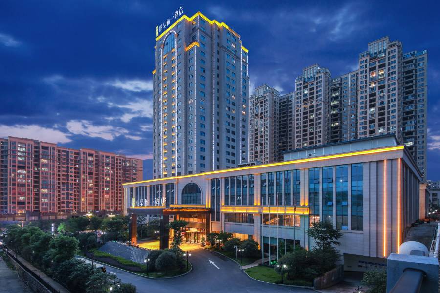 宜章麗呈和一酒店(紅色文化廣場店)