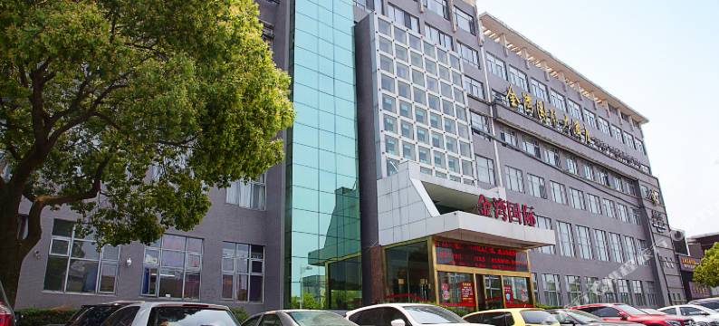 江阴周庄金湾国际大酒店图片